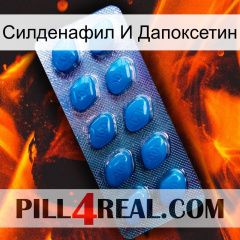 Силденафил И Дапоксетин viagra1